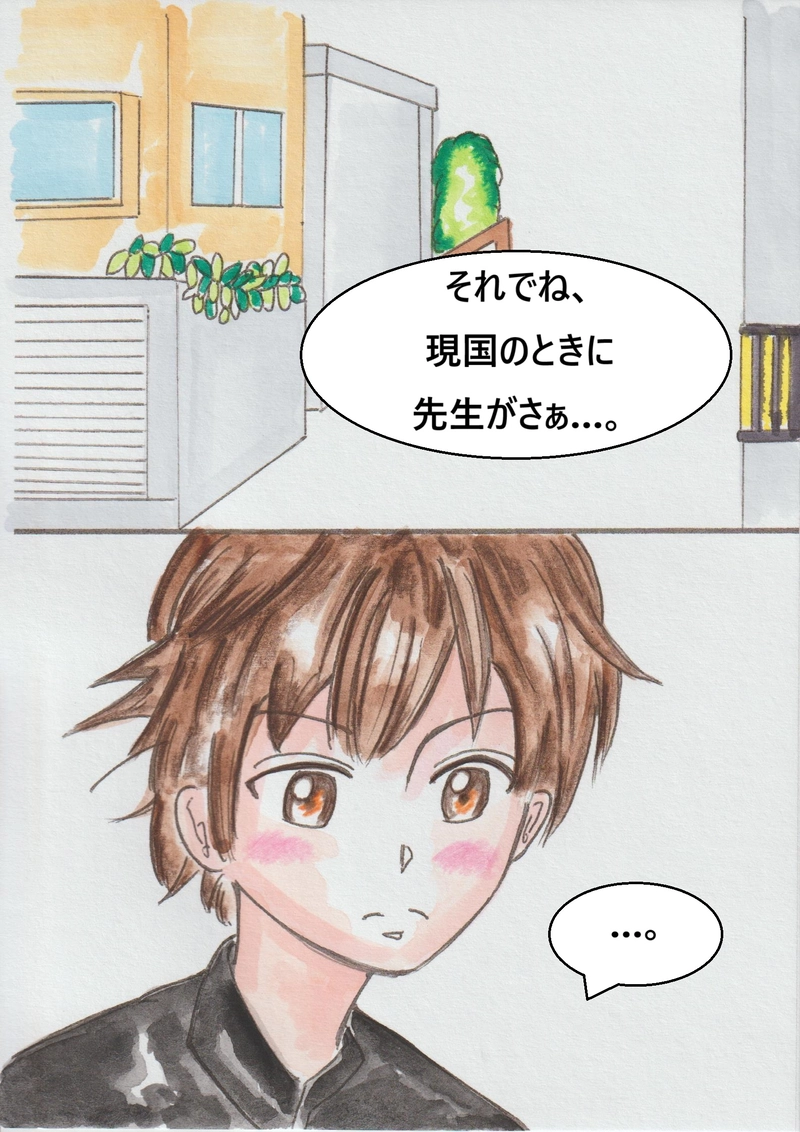 第一話　京都×奈良　『京くんの好きな人』