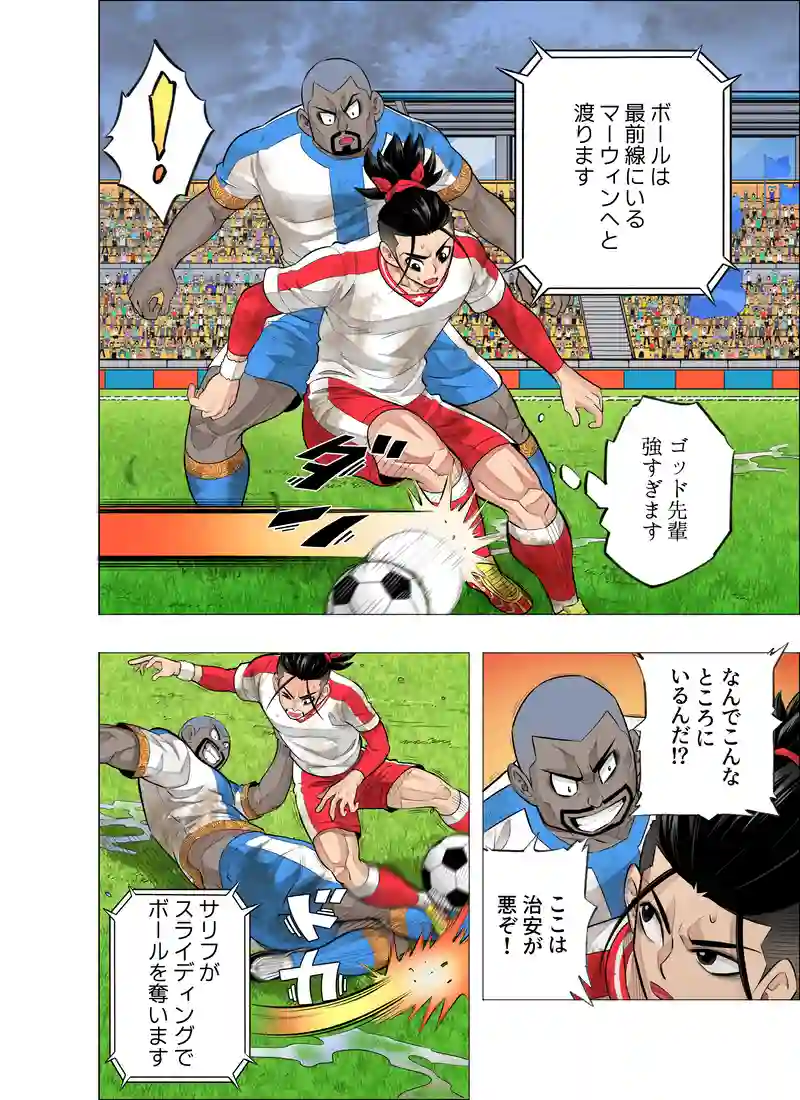 トップフォーム