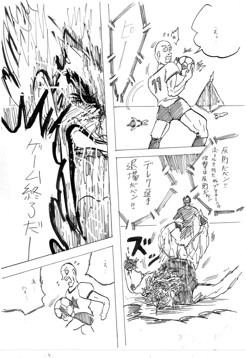 もう一度やり直したいと願う・・・