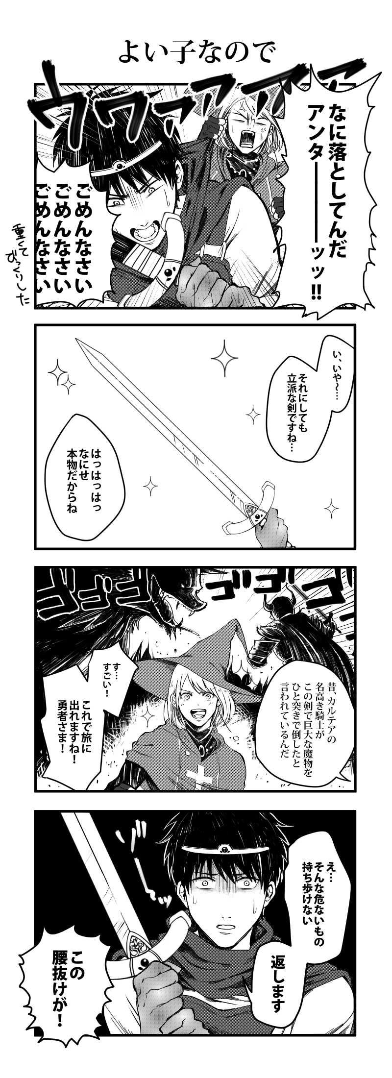 到着、カルテア王国！