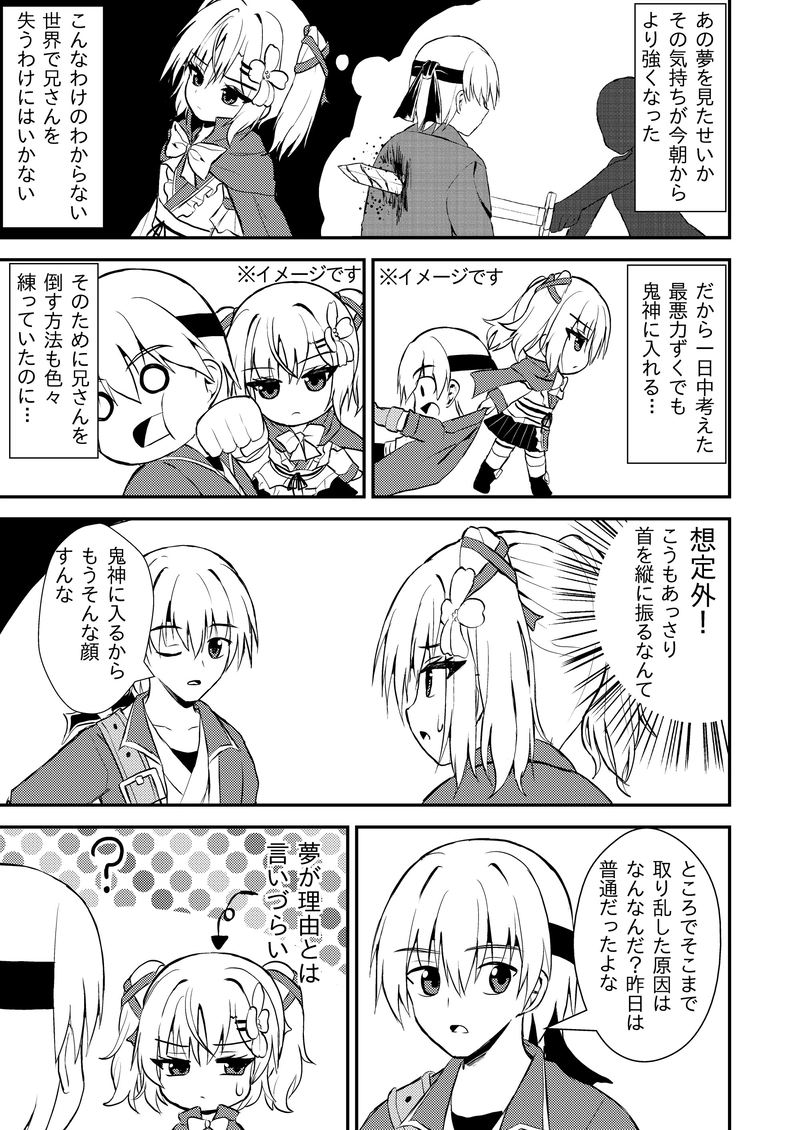 第１９～２８話