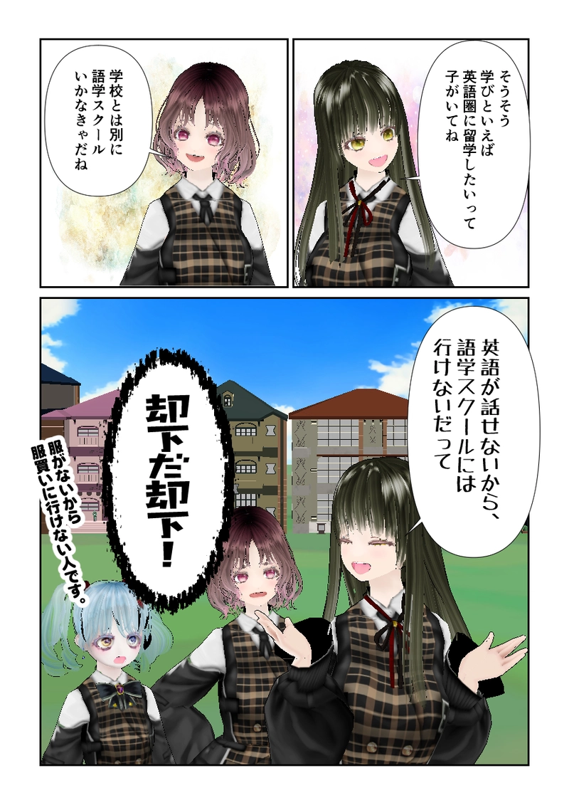 024その理由は却下します