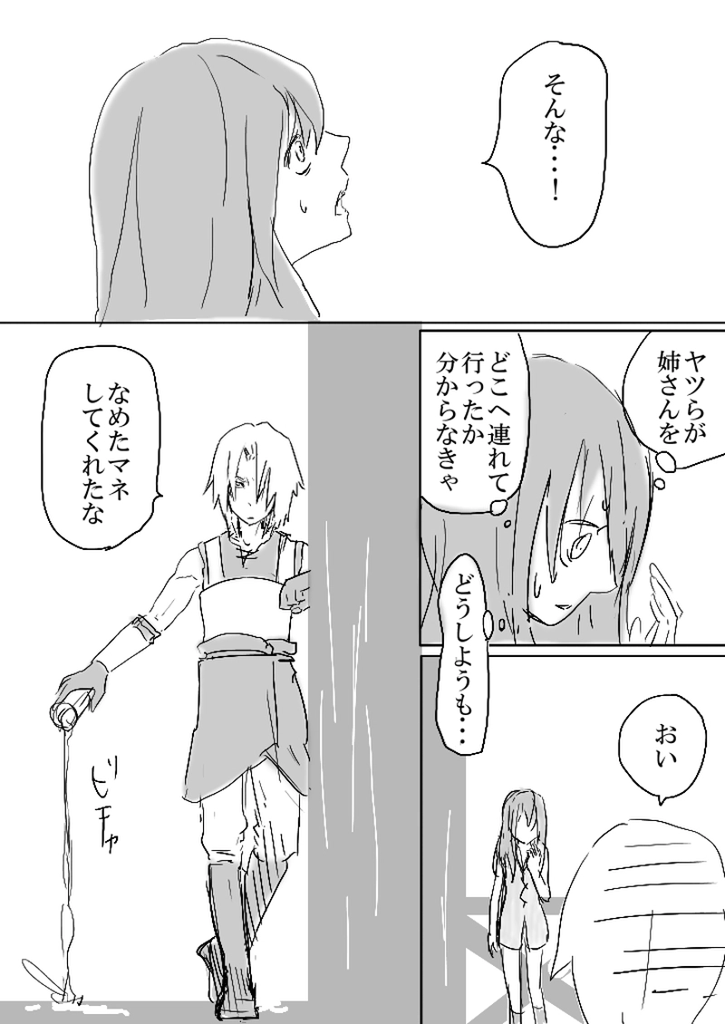 15話