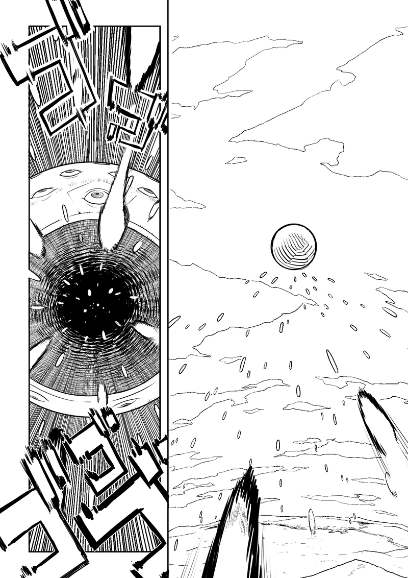 第一話　出会い