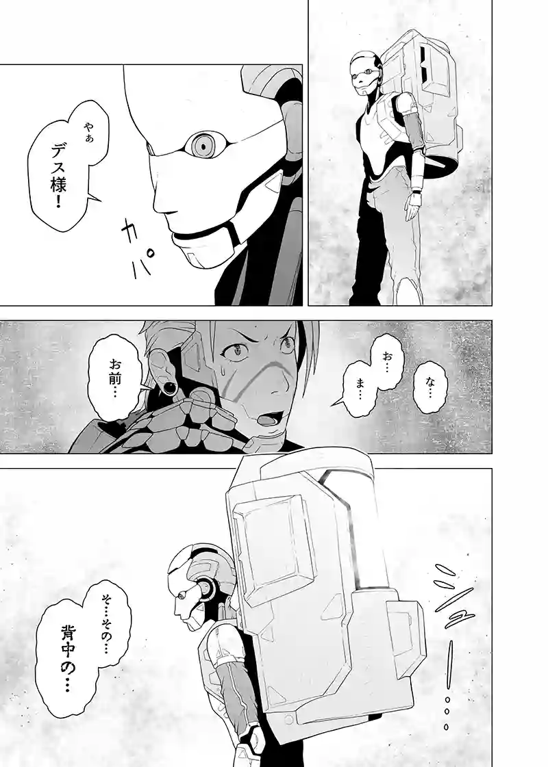 第二部