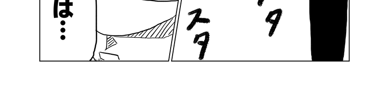 #6.5 こちらの台詞 後編