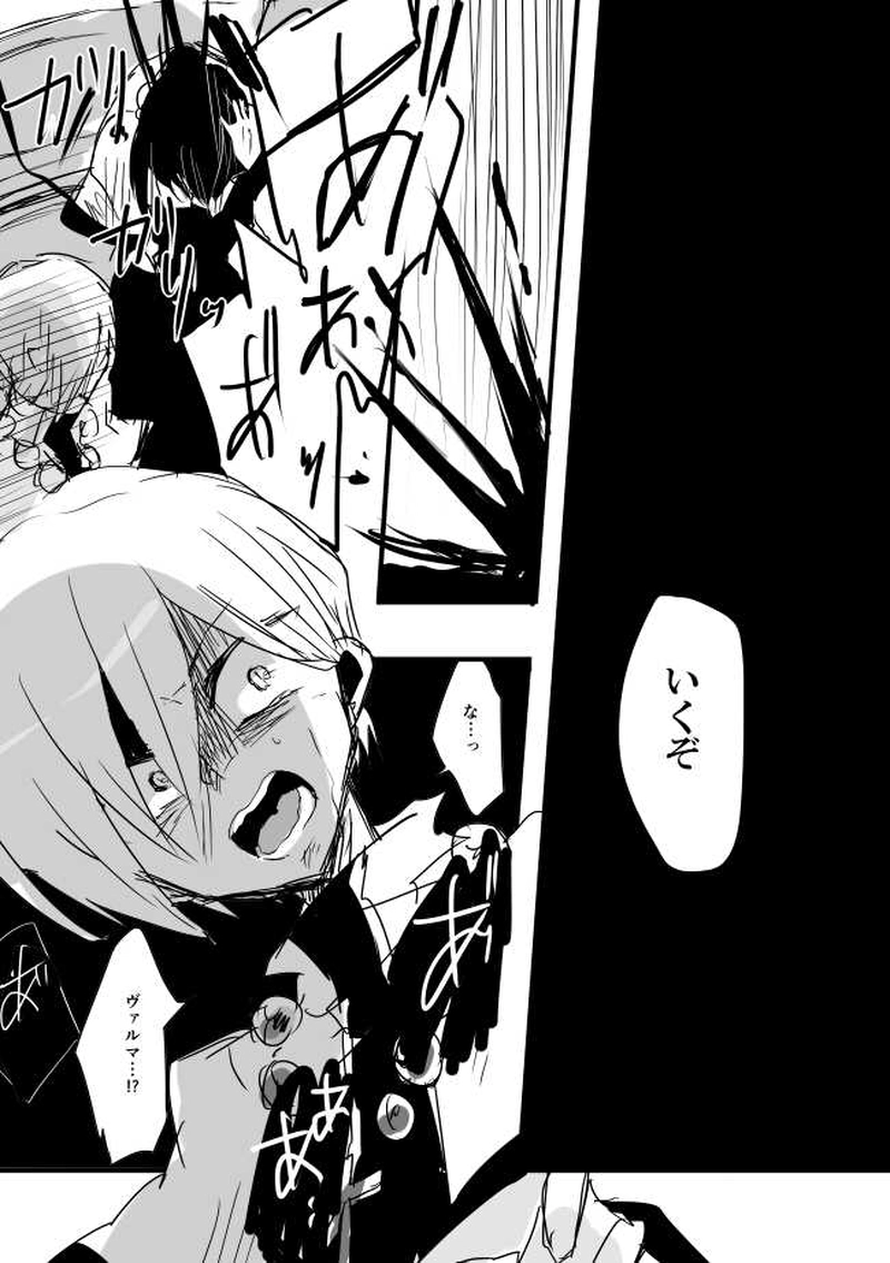 ep6「BLOODYNIGHT」-鮮血初夜