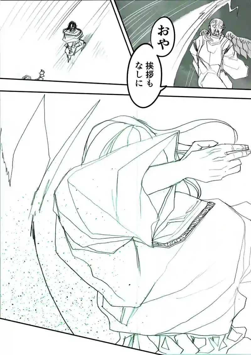 第50話