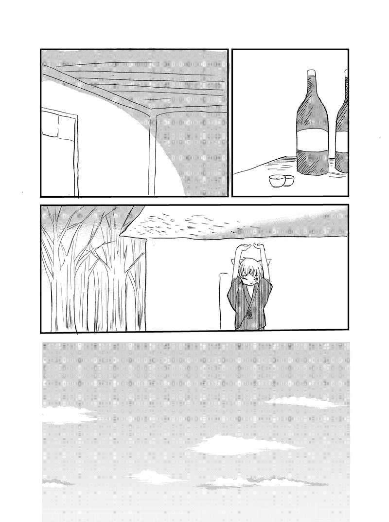 景色と想いを紡いで-3-