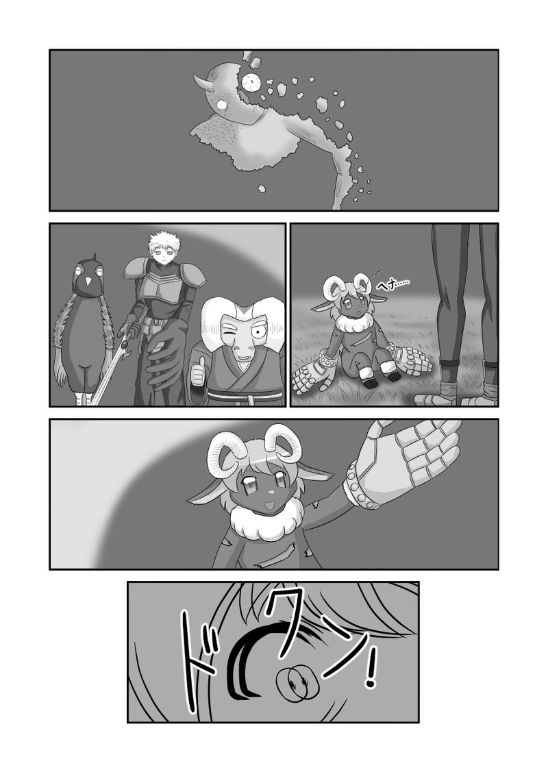 ヒツジの鬼退治