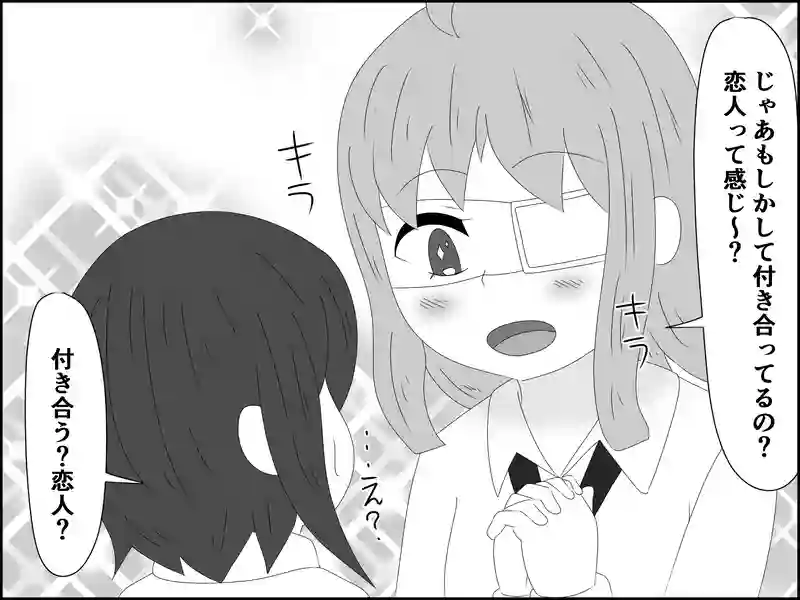 １９０話：心を開いて
