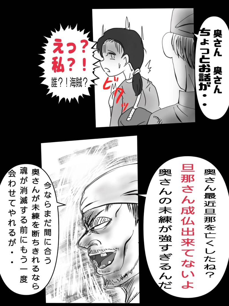 第一話　木西の世界