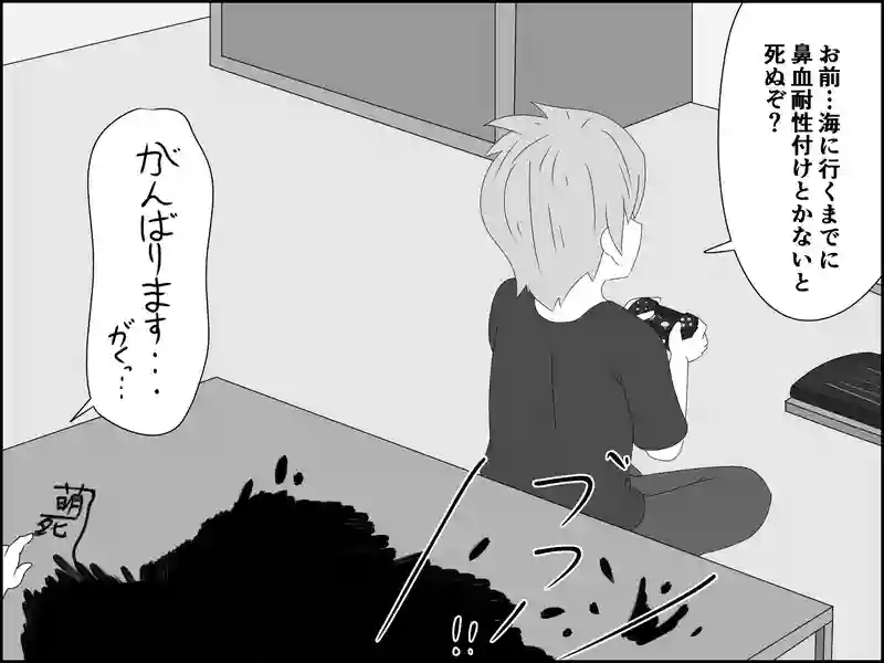 ６６話：容量オーバー