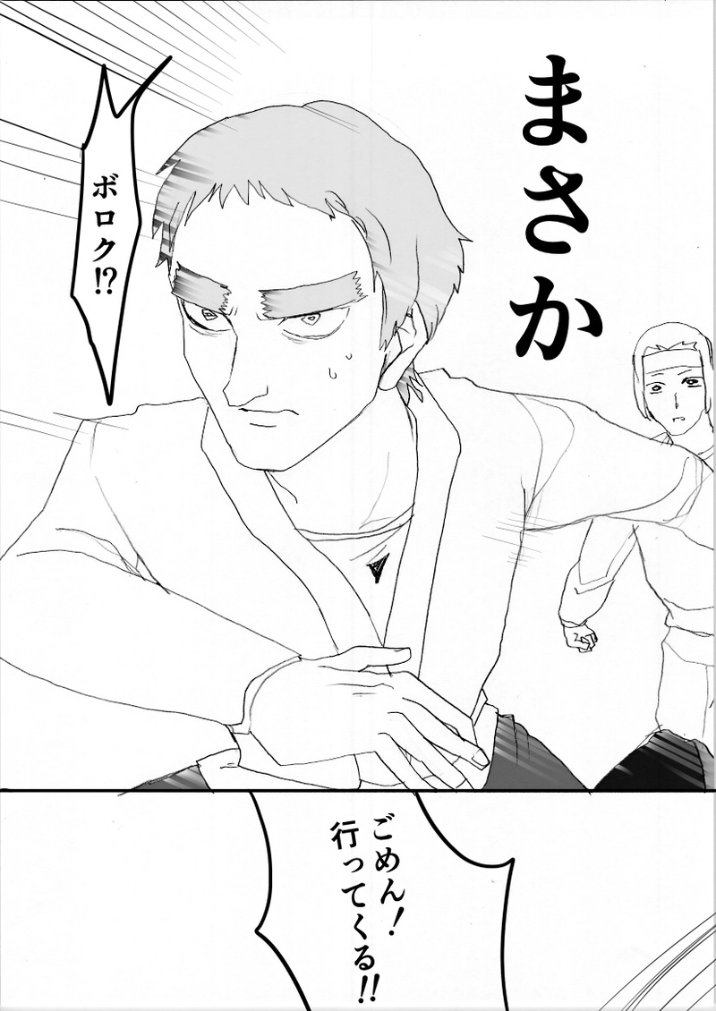 第１０３話　大好きだ！