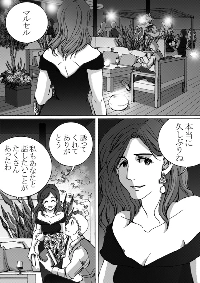 Episode 5-3 Part 3 [1/3]