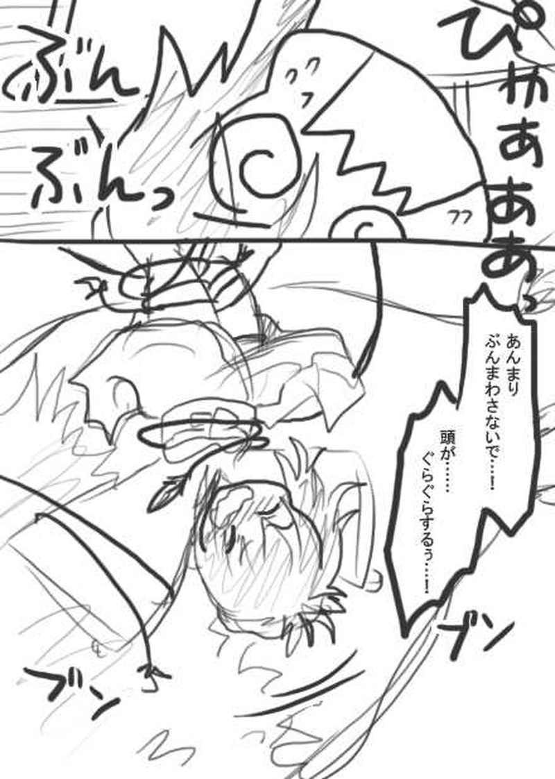 55話・らくがき漫画
