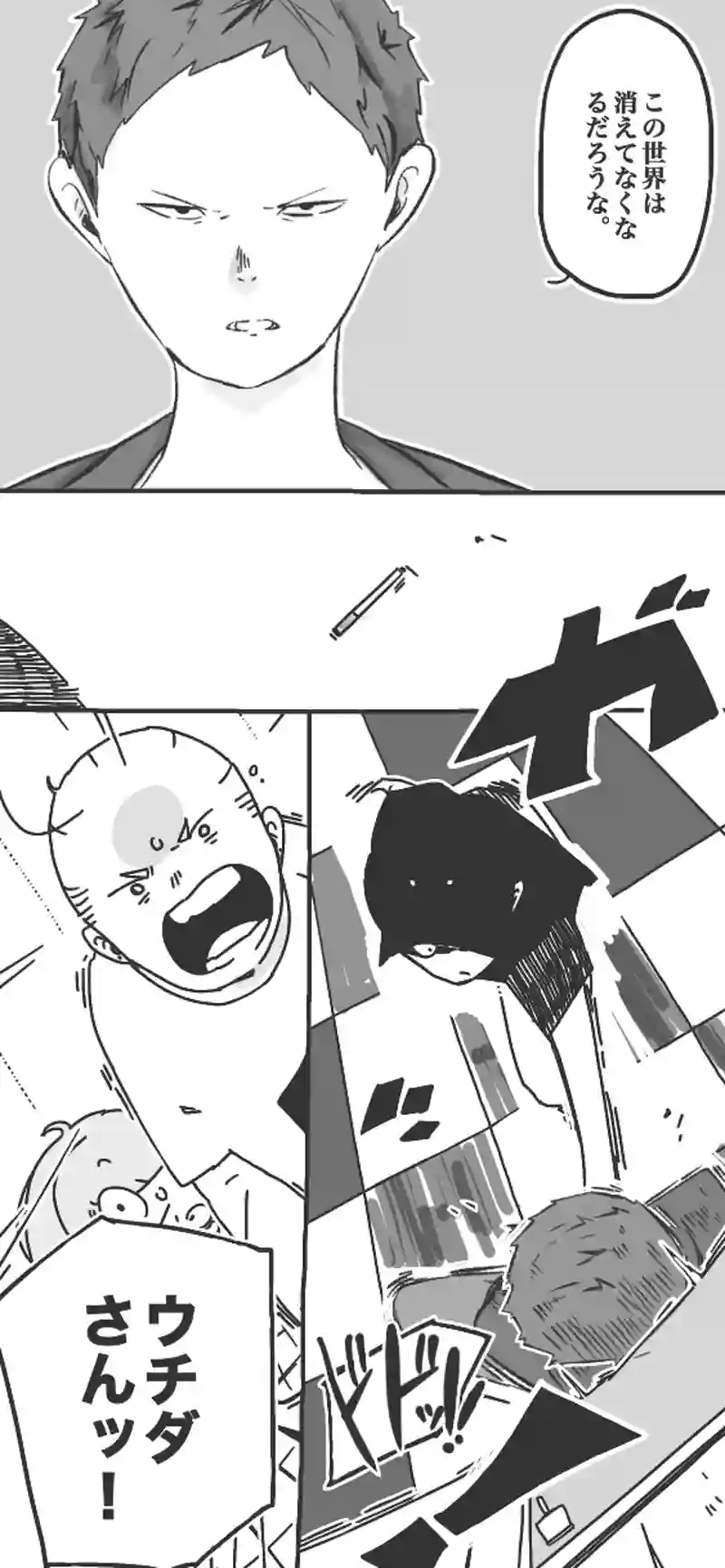 第39話「リボルバーヲ撃タセルナ⑧▷」