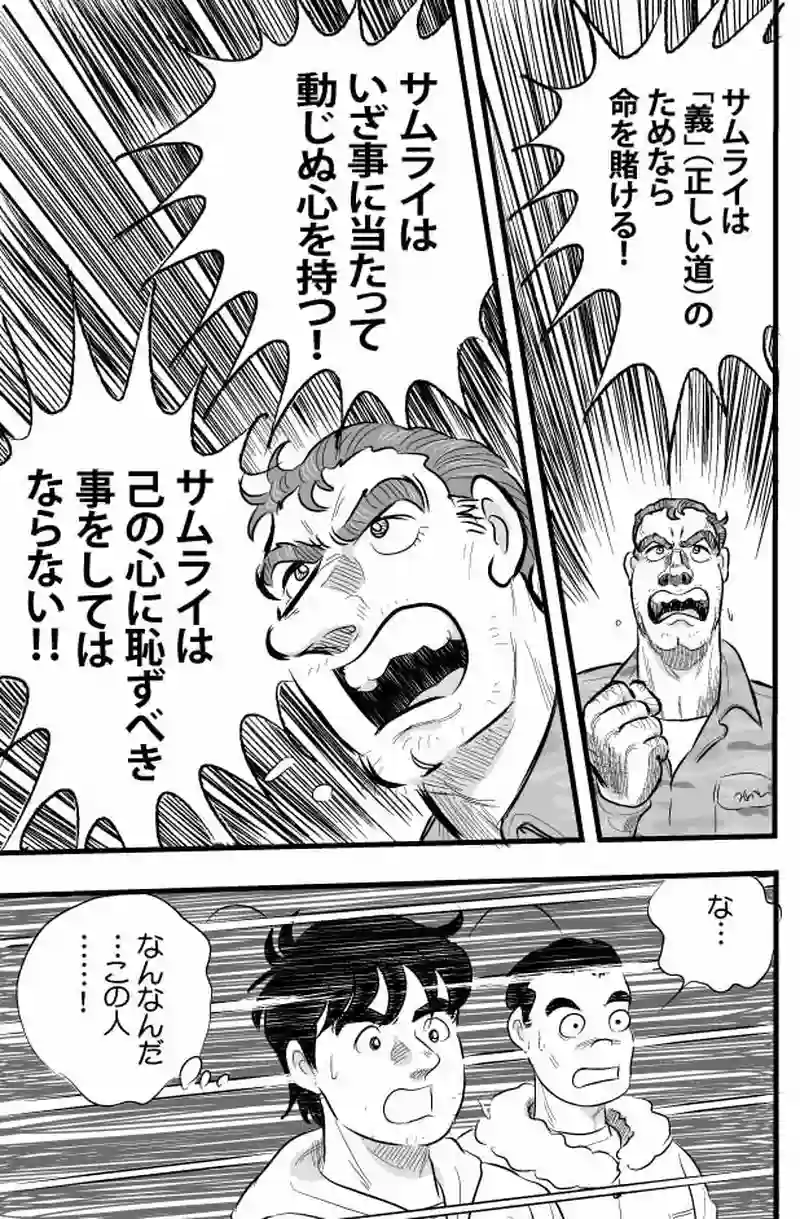 日の丸（東日本大震災被災者に捧ぐ）