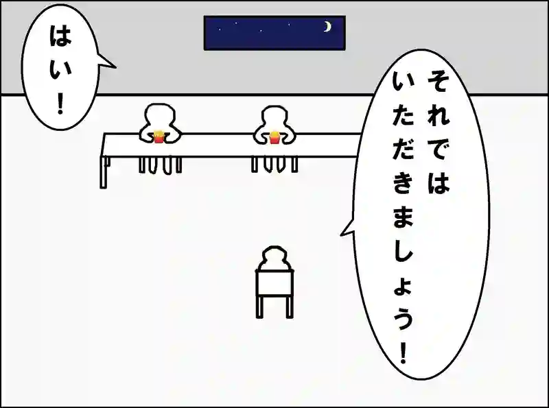 レッスン72