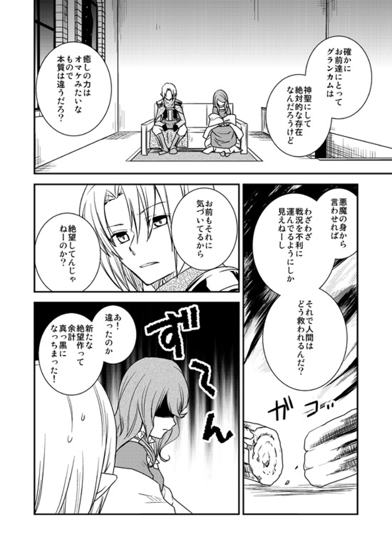 10...美しい悲劇