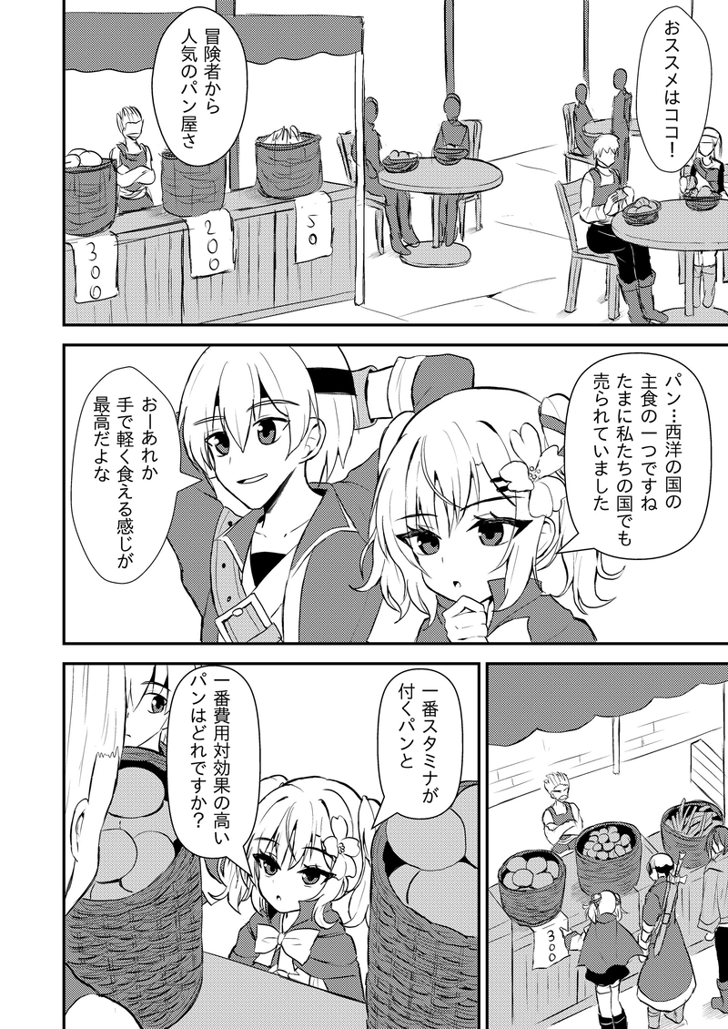 第１話～第９話