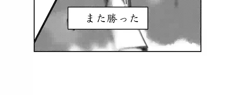 第二話