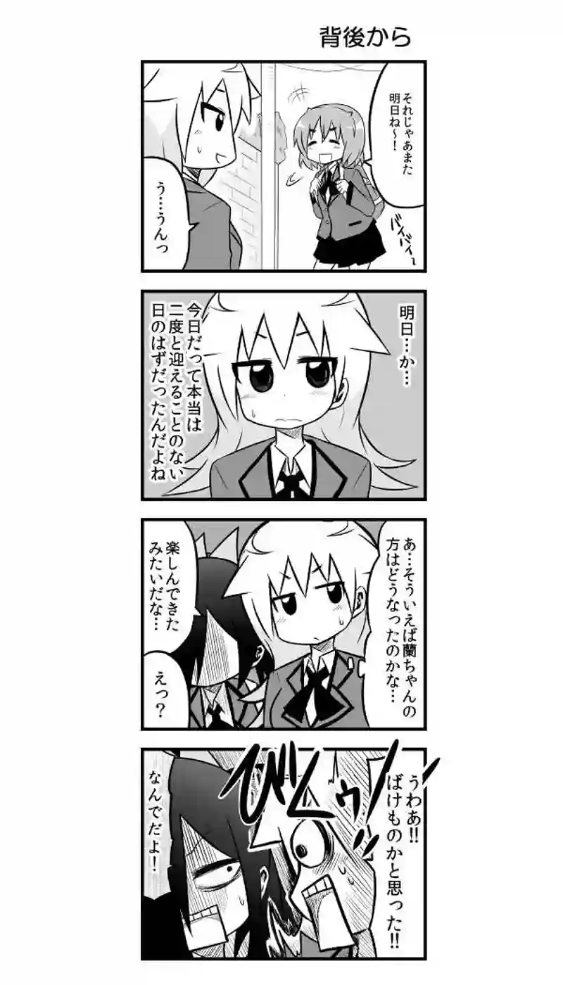 第9話