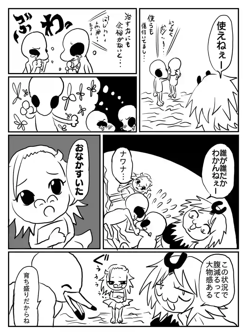 1-86