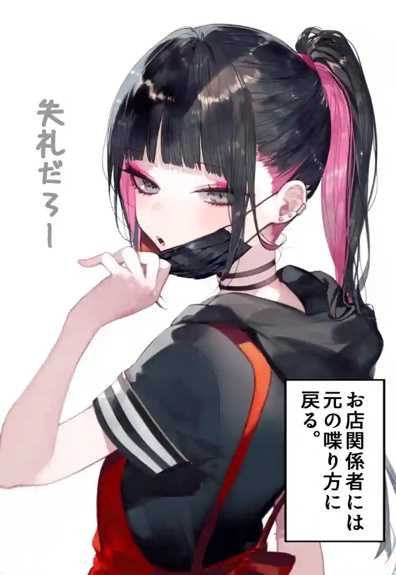 誕生副店長！