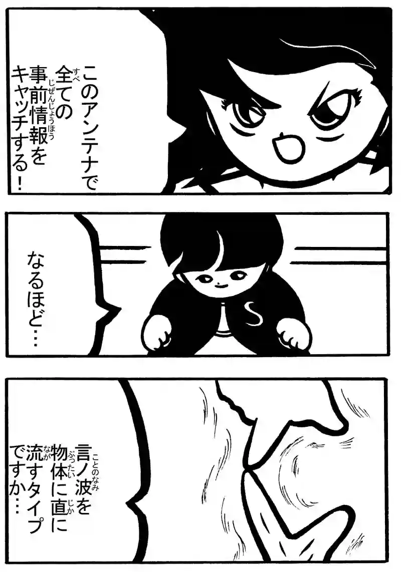 １－③