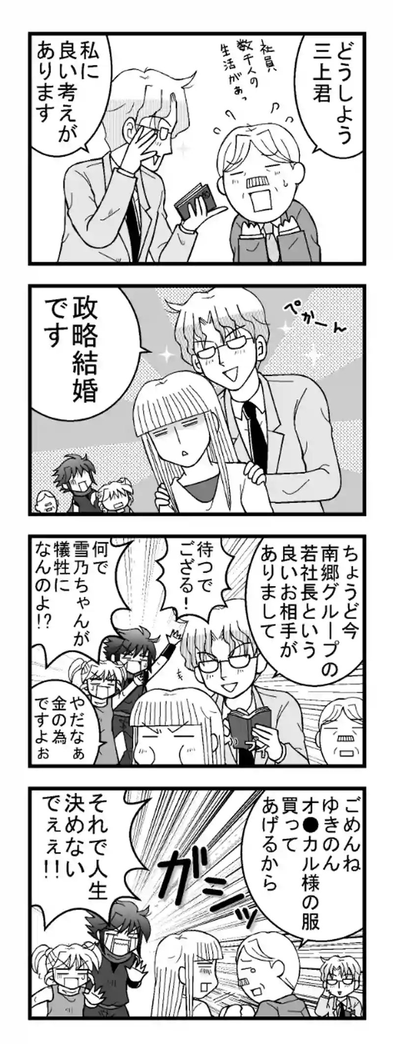 その5