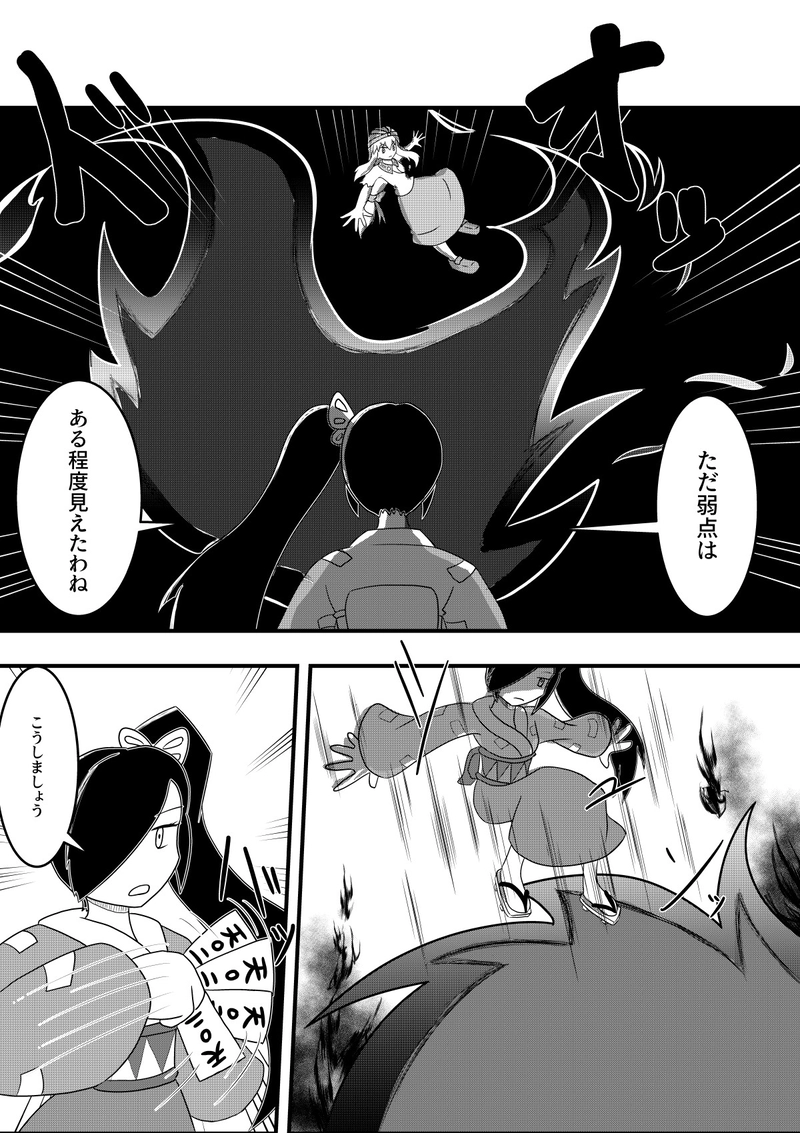 EP16『彼女は、誰かの為に』