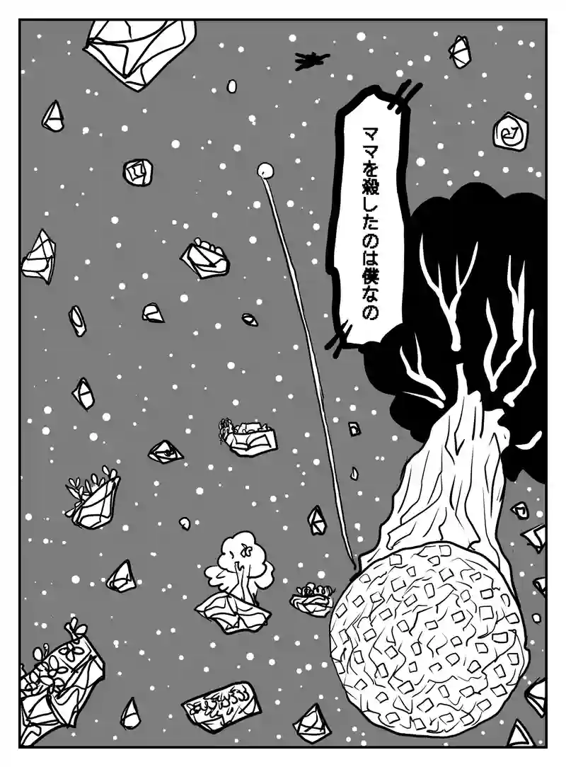 2-111