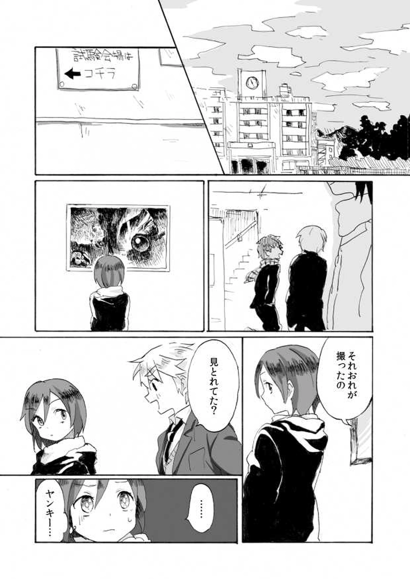 覆水盆に返らず