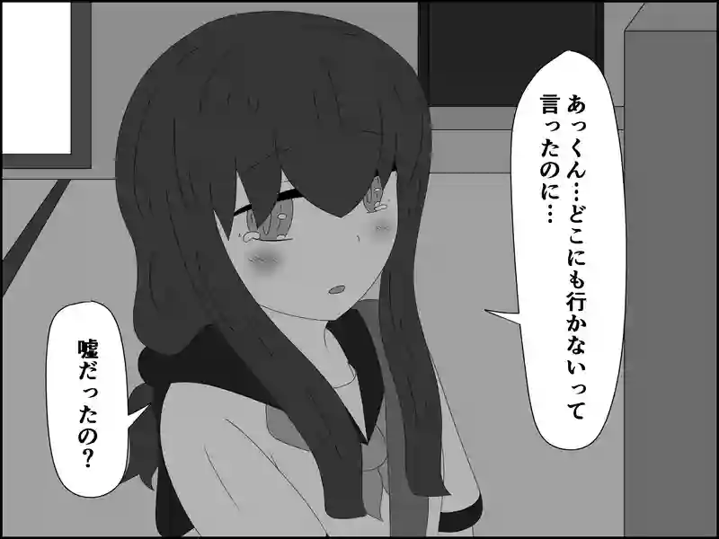 １１３話：おかえり