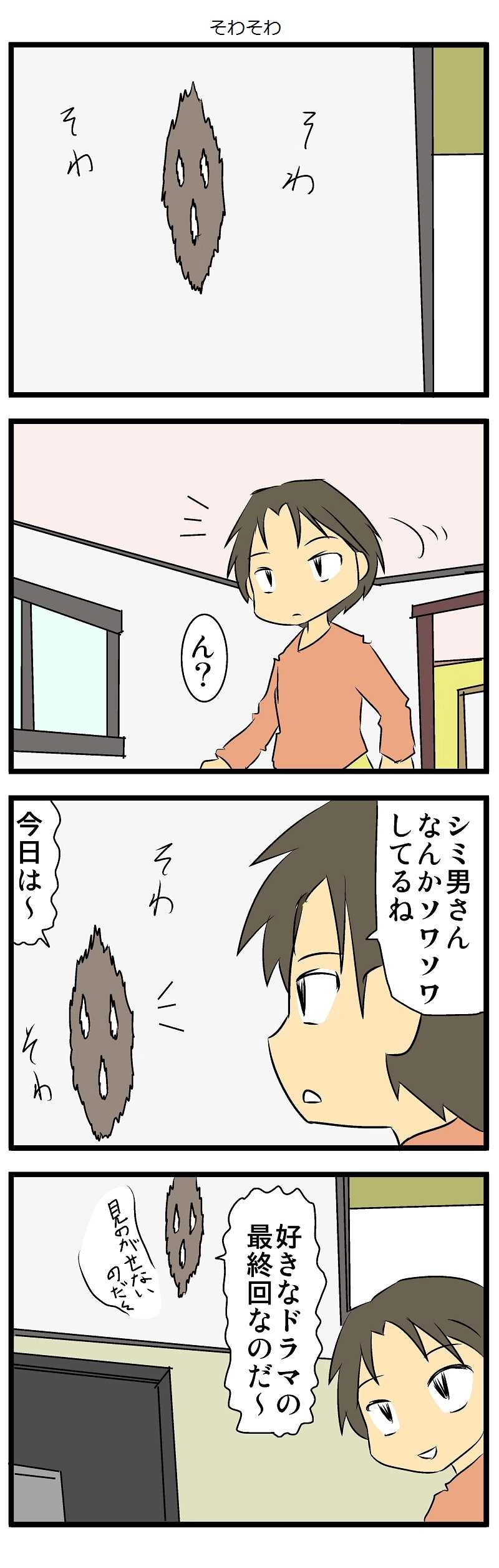 おまじないですよ