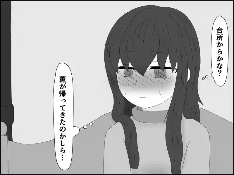 ２０６話：聞こえてくる音