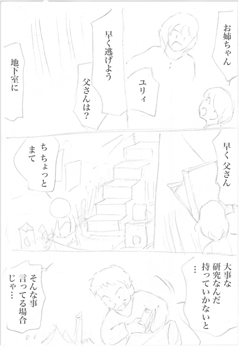 パチンカヌ72-82