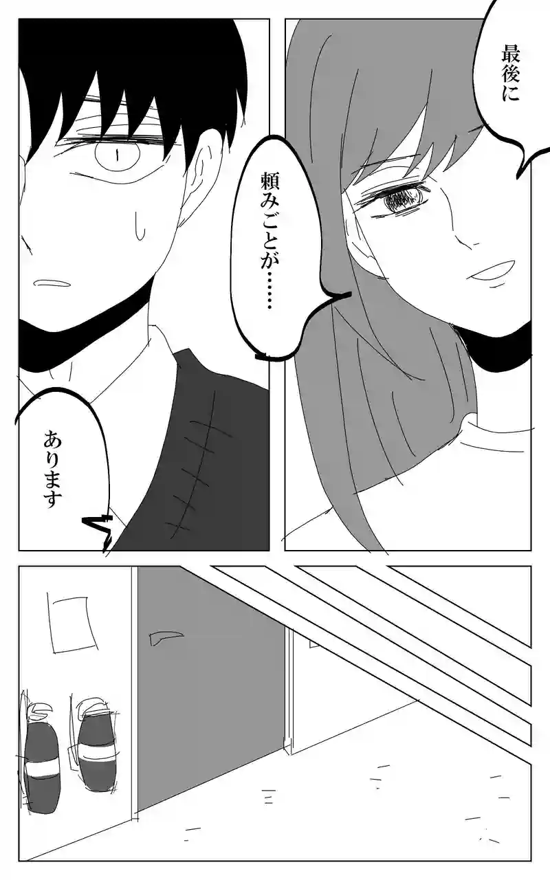 ２２話