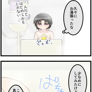 第217話「まずは普通に(後編)」