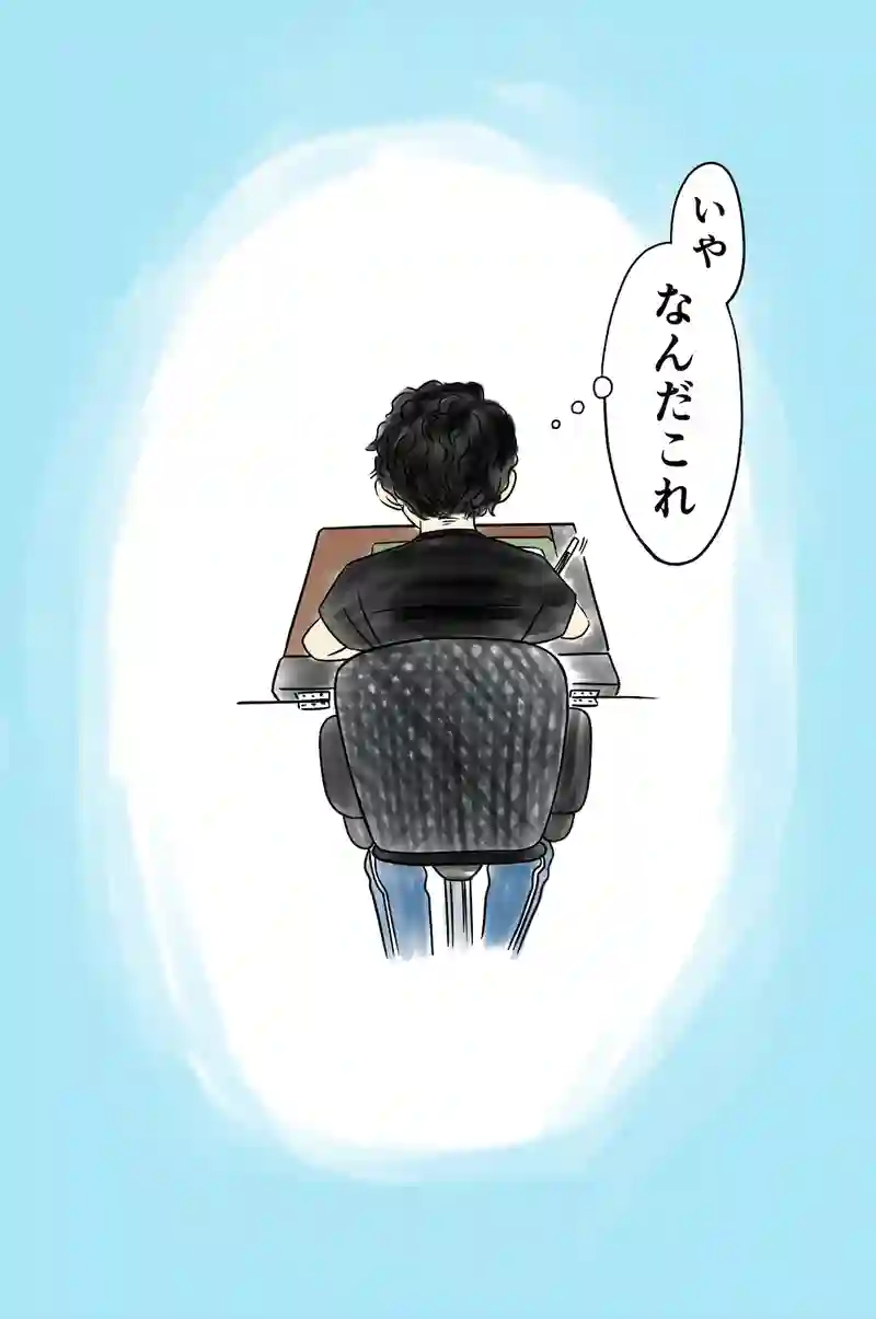 急に来てすぐカエル(23)