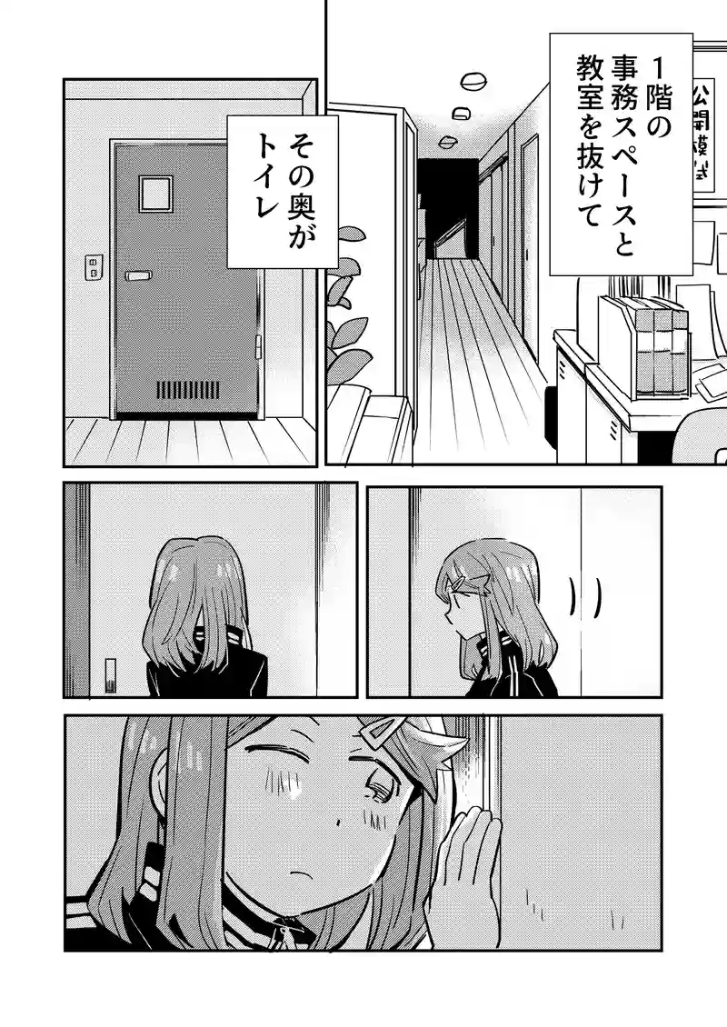 1話