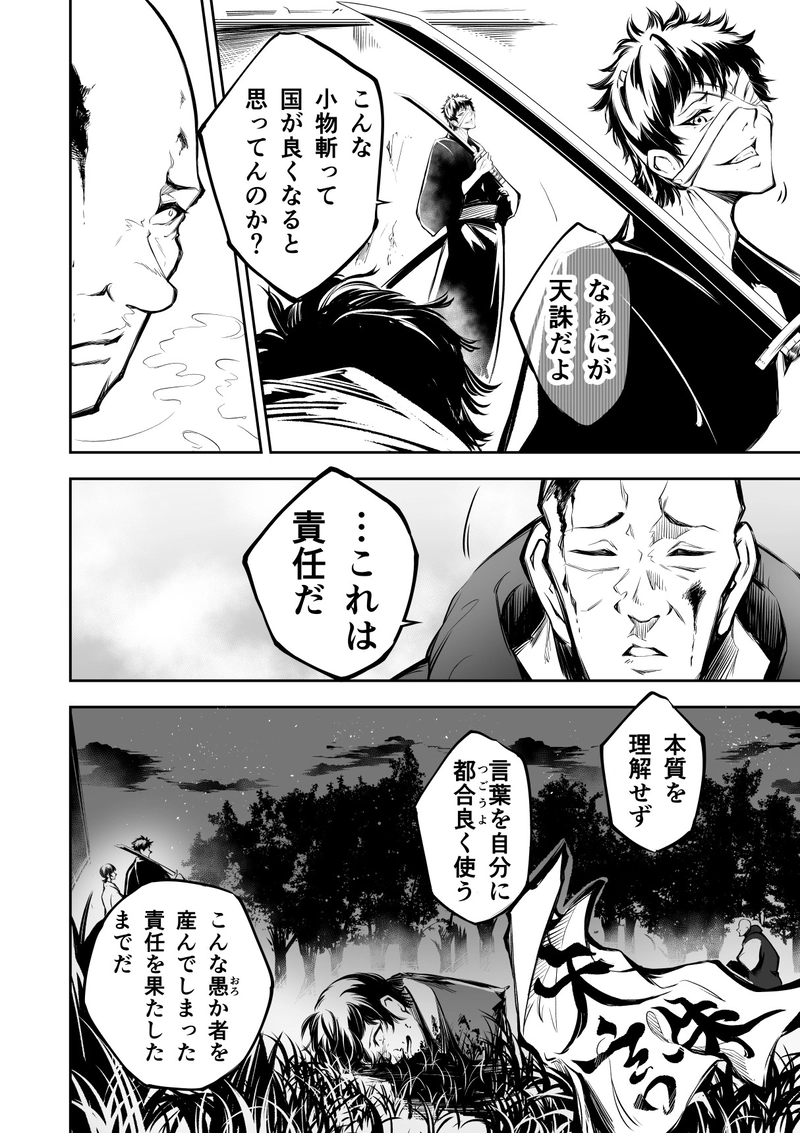 15話　世界共通言語