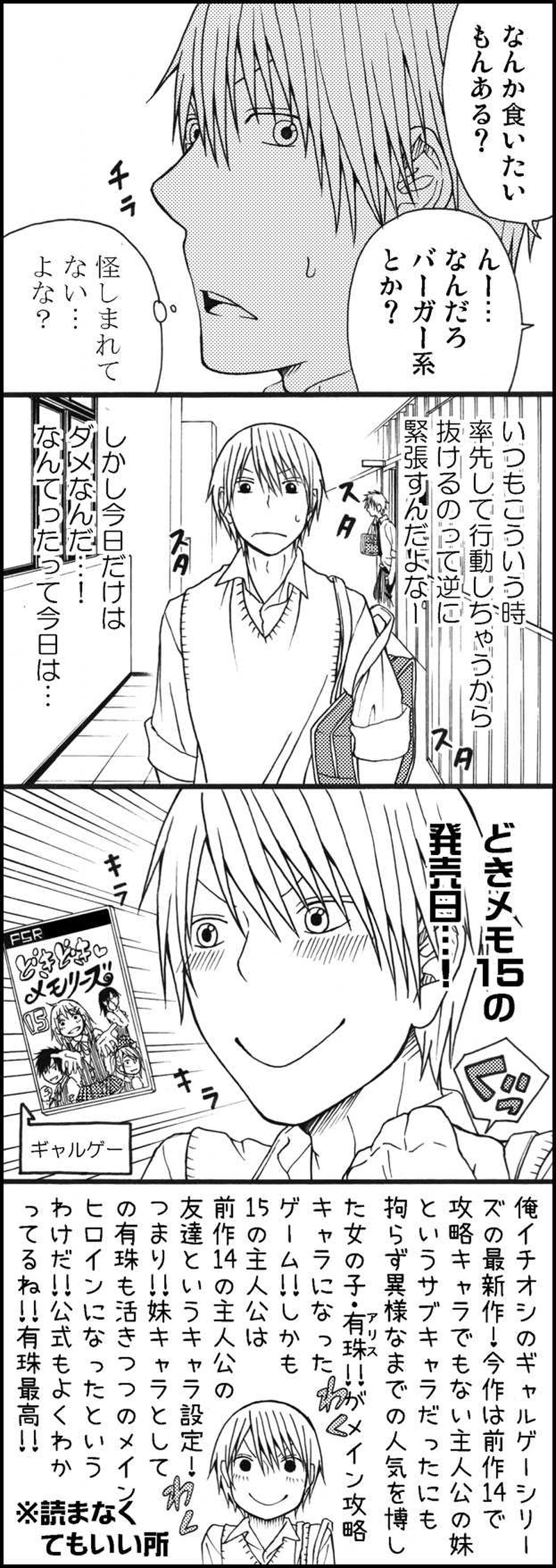 15．楠本樹という男