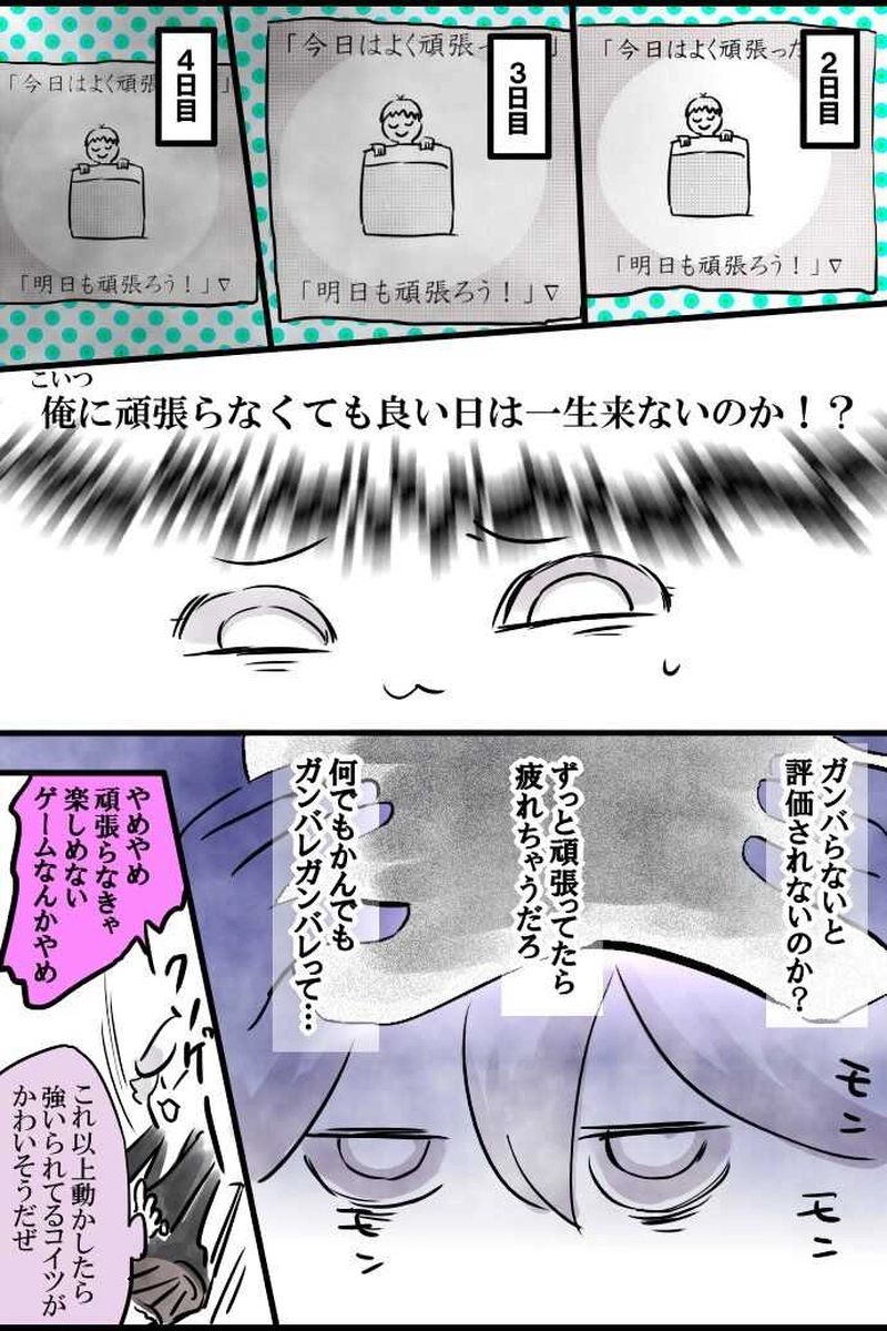 No.27「花堂 しらら」