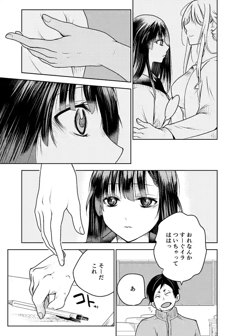 ８話