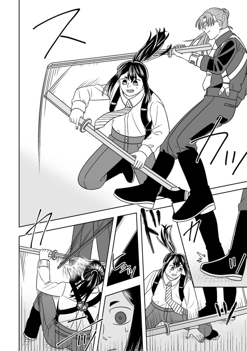 #21 心を守る者（5）