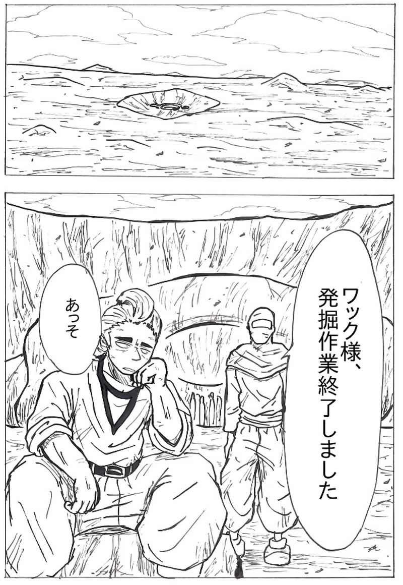 第５７話　モックの村