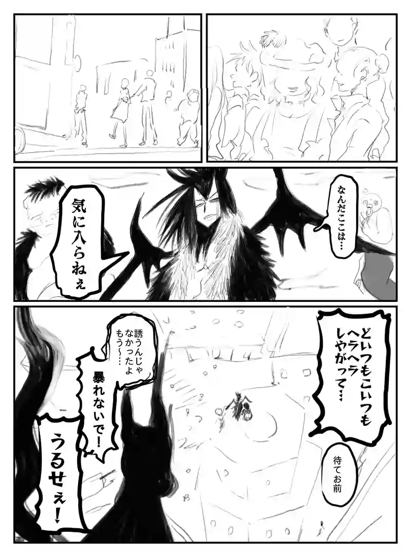 2-93