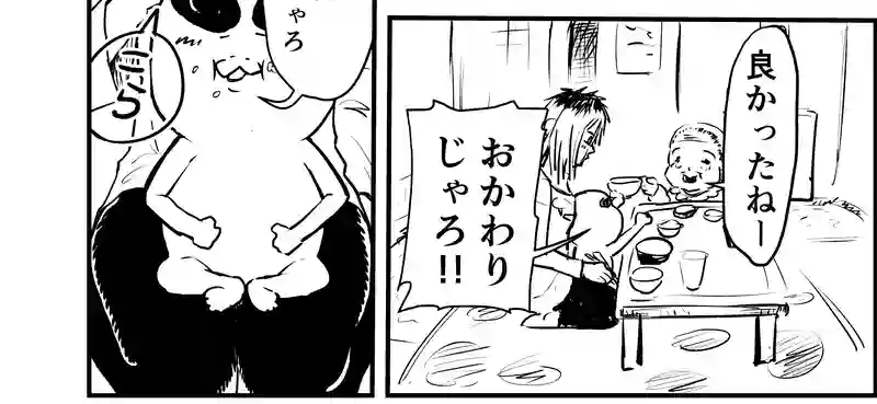 15話 モモコはごんごう炊きじゃ